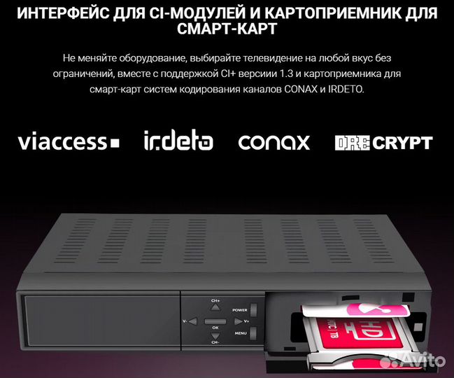 Спутниковый uhdtv комбо ресивер HD BOX S600 UHD