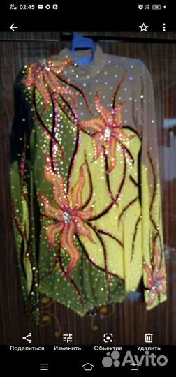 Купальники для художественной гимнастики