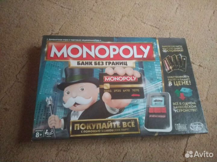 Игра монополия с банковскими картами