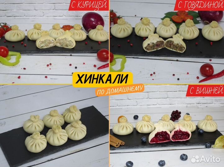 Полуфабрикаты опт от производителя