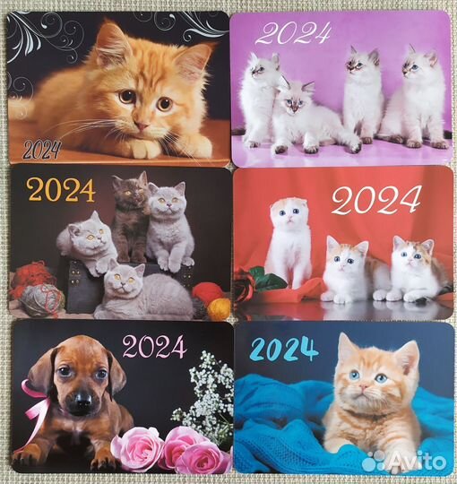 Карманные календарики