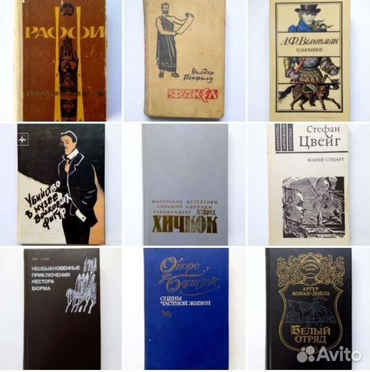 Зарубежная литература 2