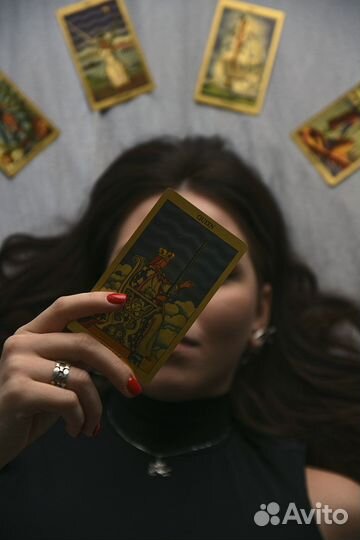 Таролог. Избавление от одиночества