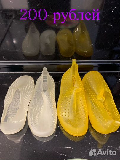 Аквасоки (коралки) тапочки для купания