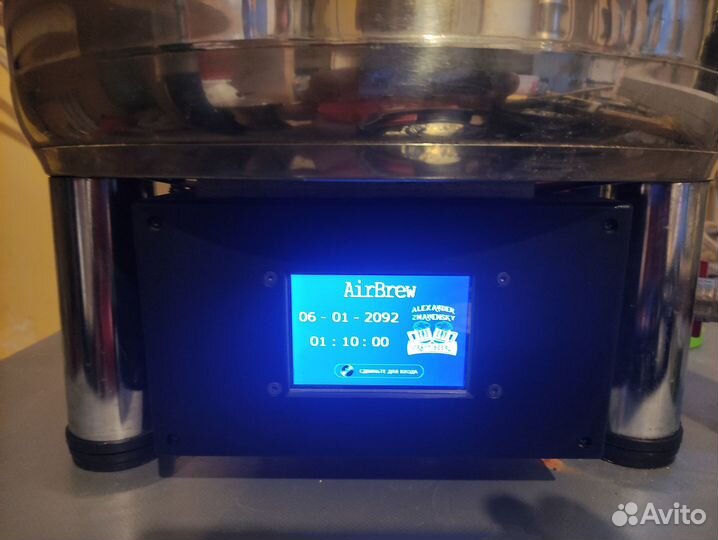 Автоматическая пивоварня 50л