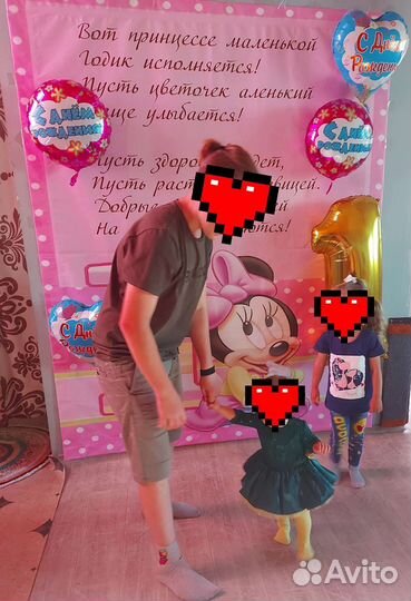 Баннер на день рождения