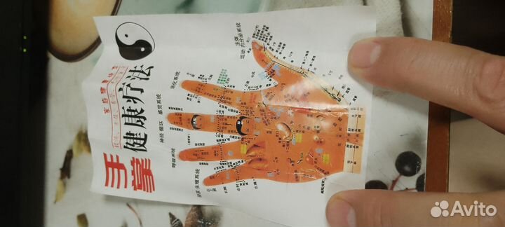 Массажер для пальцев рук