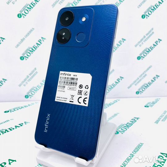 Infinix Smart 7 HD, 2/64 ГБ