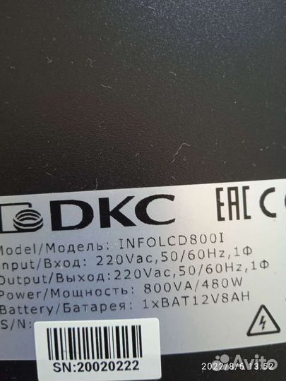 Дтчики КИП и А,автоматика