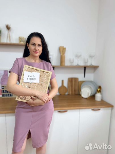 Психолог очно и онлайн