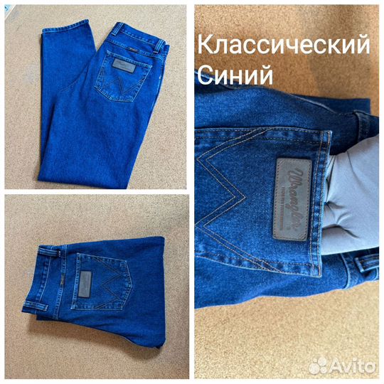 Джинсы Wrangler Ёлочка Классический Синий