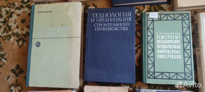 Книги техническая литература
