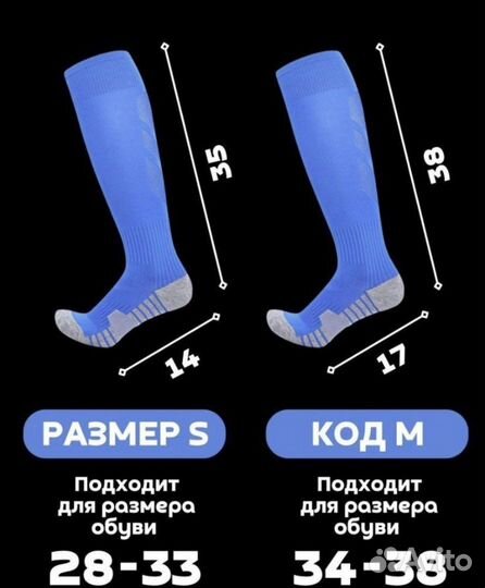 Футбольная форма AL nassr