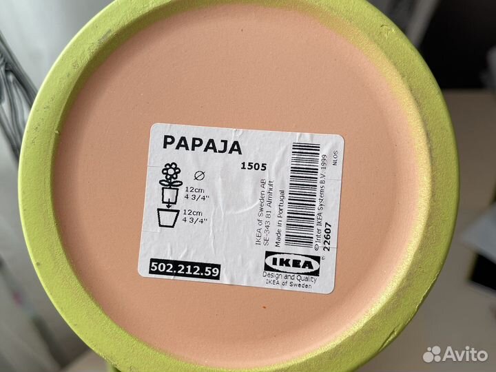 Кашпо для цветов IKEA