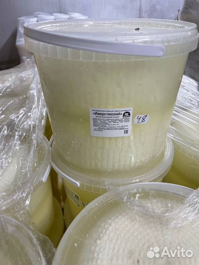 Сыр Имеретинский опт. Работаем по РФ