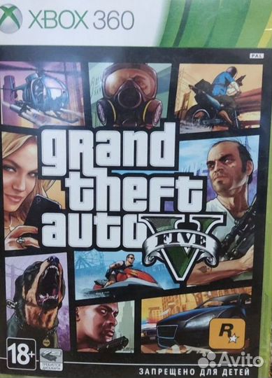 Gta 5 xbox 360 лицензия