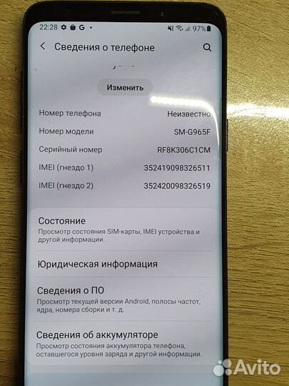 Samsung Galaxy S9 Plus, 6/256 ГБ