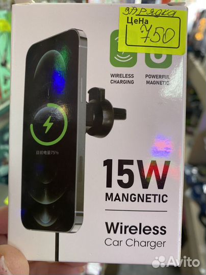 Беспроводная зарядка в автомобиль