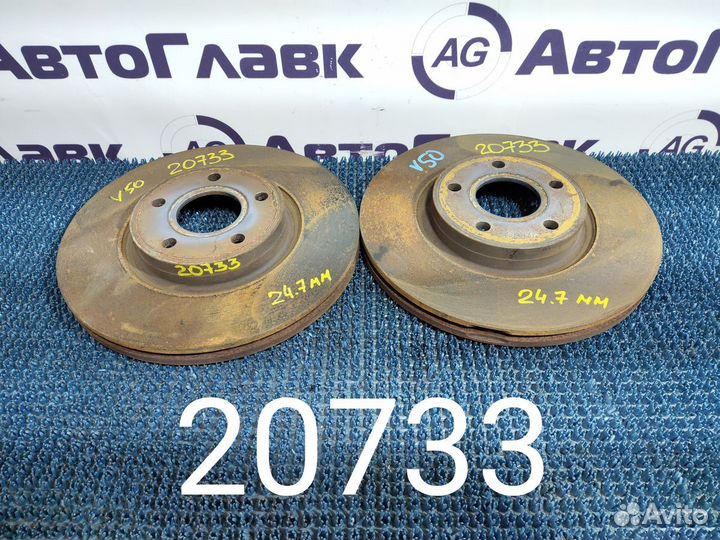 Диски тормозные Volvo V50