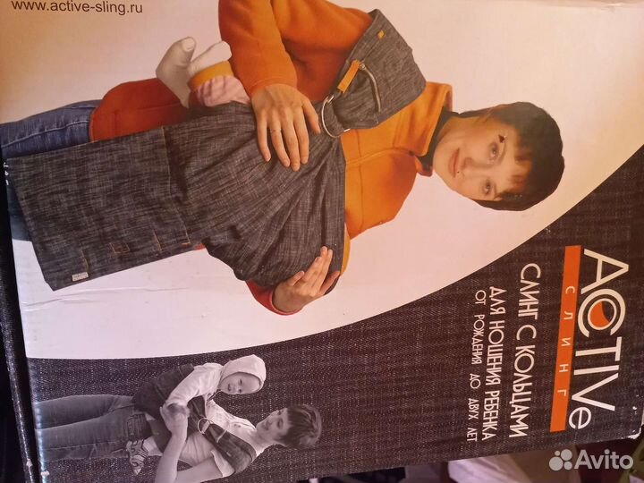 Слинг с кольцами