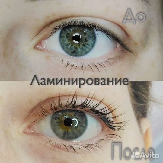 Наращивание ресниц