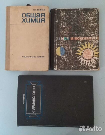 Книги 50х-80х год. Справочн, техн, спец, худож итд