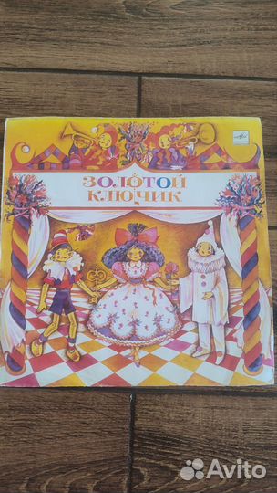 Виниловые пластинки СССР эстрада, сказки