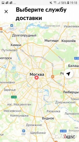 Материнская плата