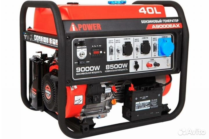Генератор бензиновый A-iPower A 9000 EAX 9 кВт