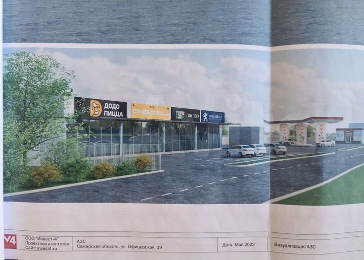 Ареда торговой площади от 120 до 480 м²