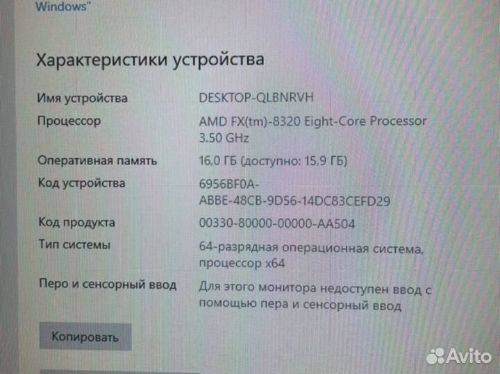 Игровой системный блок