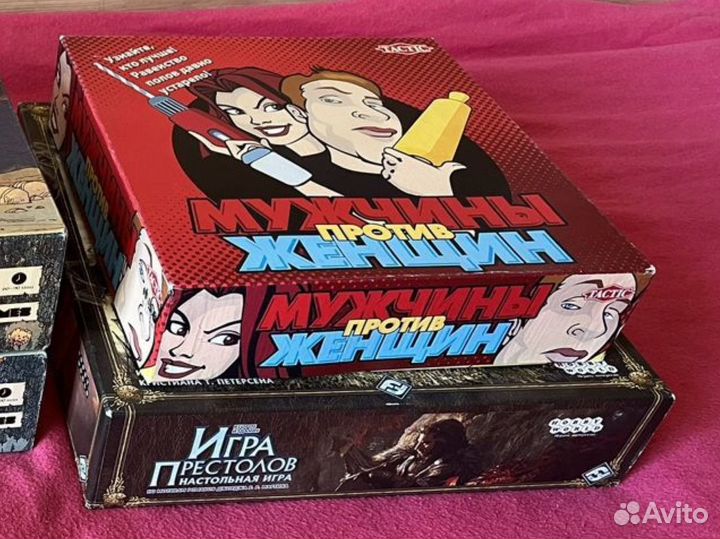 Настольные игры