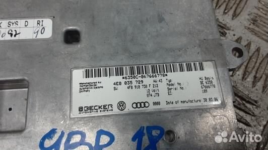 Блок управления audi A6 C6 (9BR18NC01)