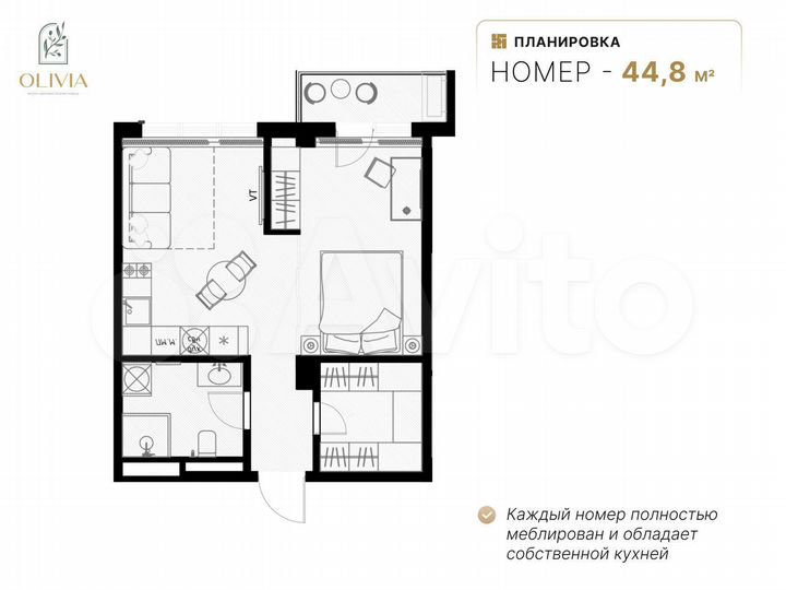 2-к. квартира, 44,9 м², 3/7 эт.