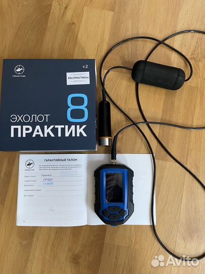 Зимний эхолот