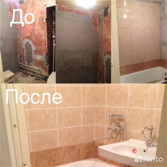Ремонт вашей квартиры