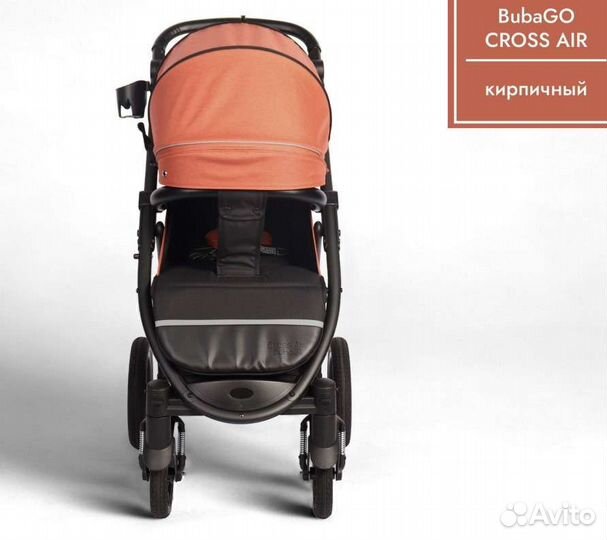 Коляска прогулочная Bubago Cross Air 23 brik