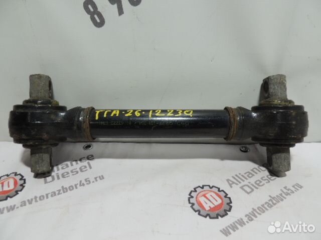 Тяга реактивная малая верхняя вместо V-образной MA