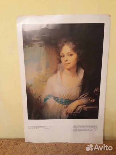 Картины мастеров