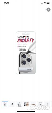 Карандаш для очистки оптики lenspen LS-1 Smarty