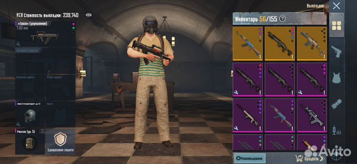 Игра электроника