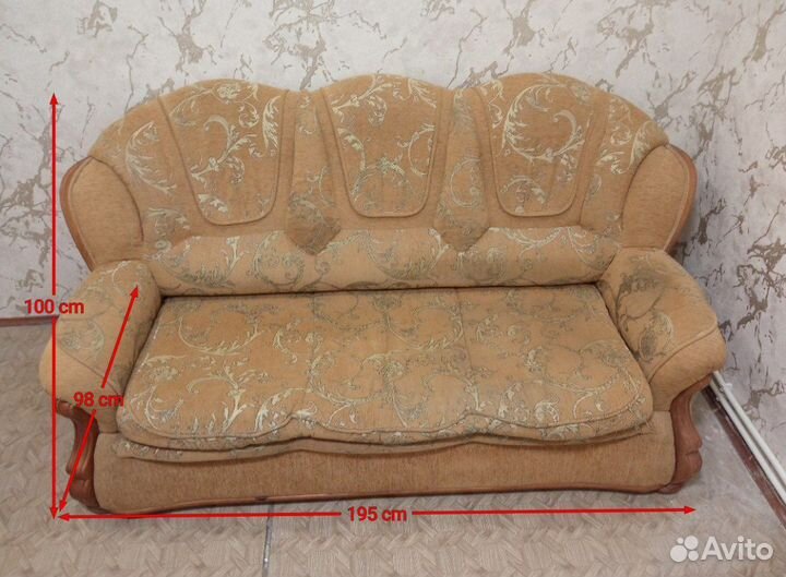 Диван-кровать бу