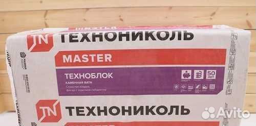 Утеплитель техноблок стандарт 1200*600*50 (8плит)