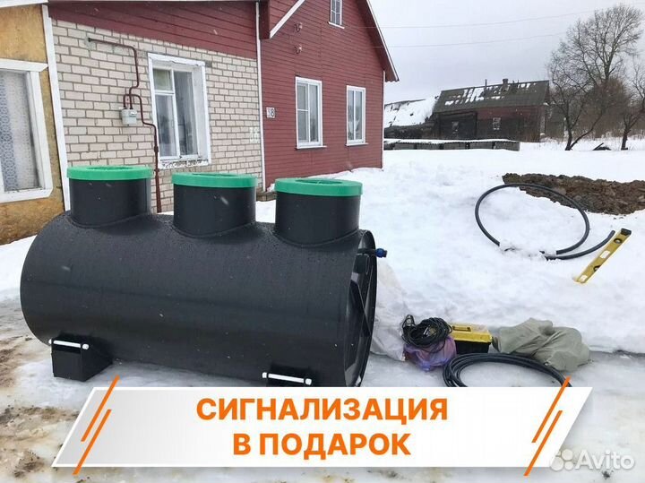 Септик под ключ