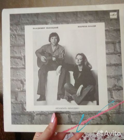 Владимир Высоцкий, Марина Влади, грампластинки