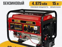 Partner FOR garden 4000E 3.5 кВт, 220В, 7 л.с