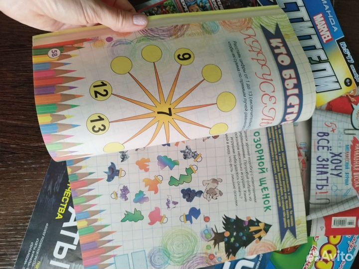 Журналы для детей