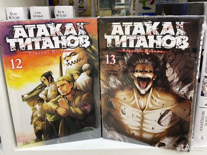 Манга Тетрадь Смерти (Note) 4 часть