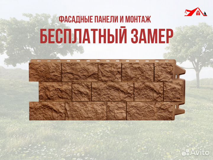 Фасадные панели Docke Klinker