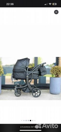 Детская коляска 2в1